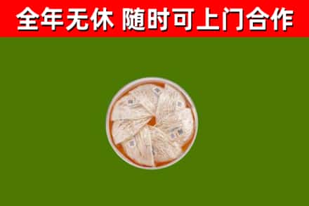 淄川回收燕窝