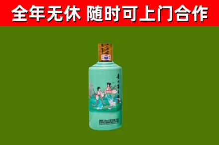 淄川烟酒回收24节气茅台酒.jpg