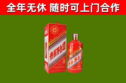 淄川烟酒回收生肖茅台酒瓶.jpg