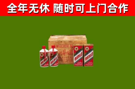 淄川回收老茅台酒