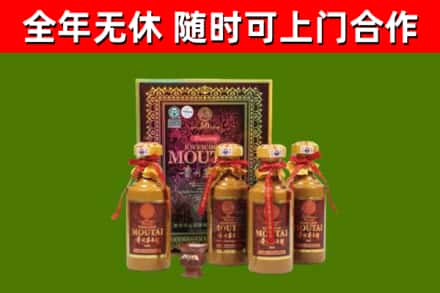 淄川回收50年份茅台
