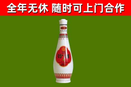淄川烟酒回收瓷瓶汾酒.jpg