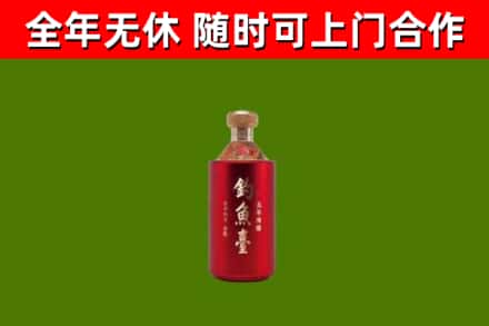 淄川烟酒回收钓鱼台.jpg