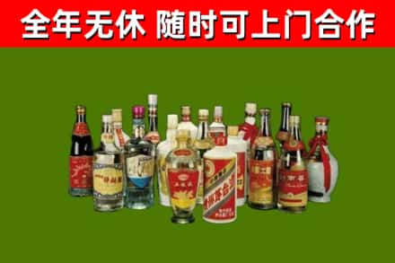 淄川烟酒回收老白酒.jpg