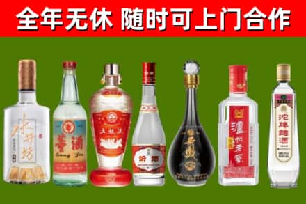 淄川烟酒回收名酒系列.jpg