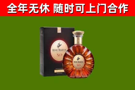 淄川回收人头马洋酒